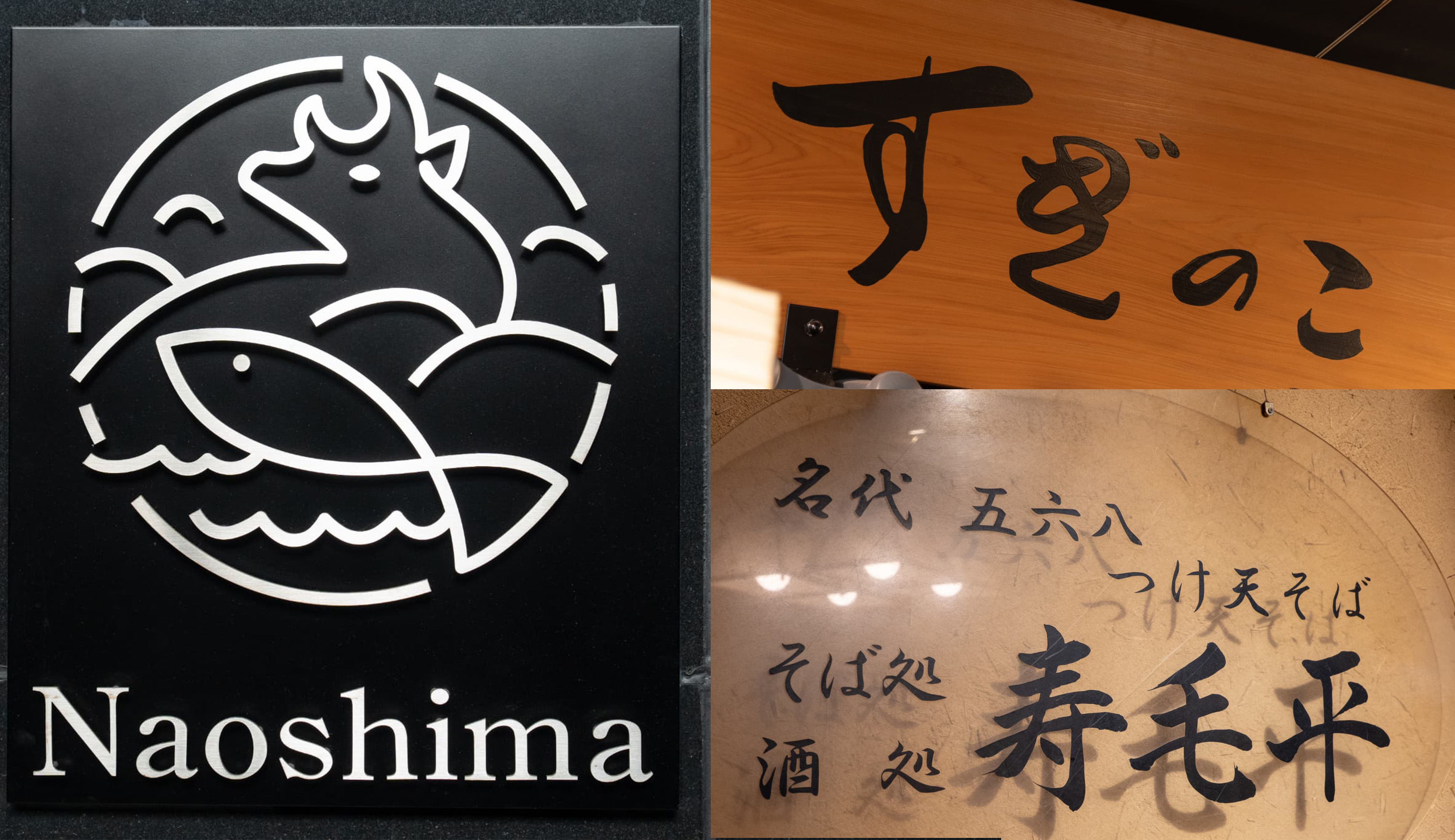 店舗一覧